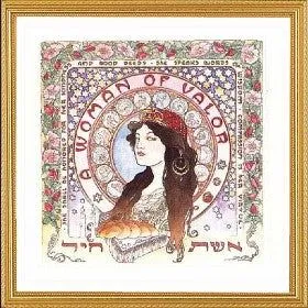 Woman of Valor - Roses Jewish Custom Framed Art 18"x18" by Mickie Caspi