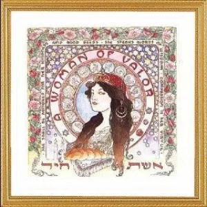 Woman of Valor - Roses Jewish Custom Framed Art 18"x18" by Mickie Caspi